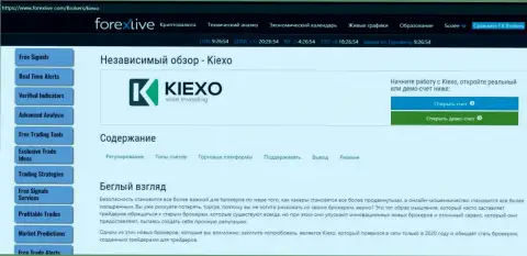 Краткая публикация об условиях спекулирования форекс дилинговой организации KIEXO на сайте forexlive com
