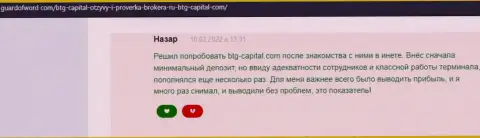 Брокерская компания BTG Capital деньги выводит - высказывание с web-сервиса ГуардофВорд Ком