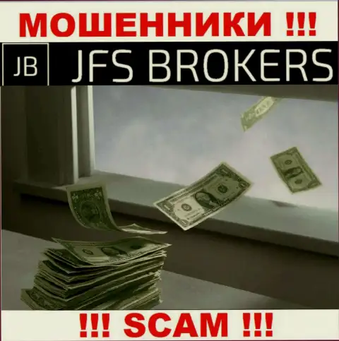 Обещания иметь прибыль, работая с конторой JFSBrokers Com - это КИДАЛОВО !!! БУДЬТЕ КРАЙНЕ БДИТЕЛЬНЫ ОНИ МОШЕННИКИ