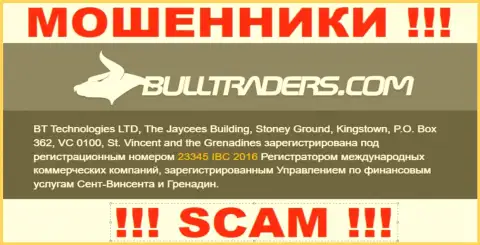 Bull Traders - это МОШЕННИКИ, номер регистрации (23345 IBC 2016) тому не мешает