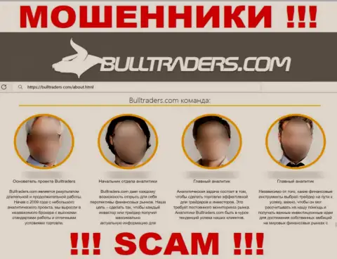 Bulltraders Com представляют липовую информацию о своем реальном руководителе
