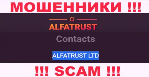 На официальном сайте Alfa Trust говорится, что этой компанией управляет АЛЬФАТРАСТ ЛТД
