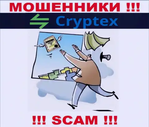 Организация Криптекс Нет - это РАЗВОДИЛЫ !!! На их сайте не представлено имфы о лицензии на осуществление их деятельности