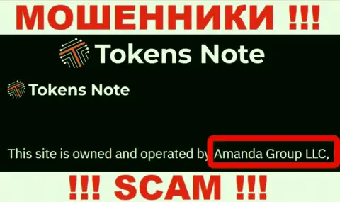 На сайте ТокенсНоут сказано, что Amanda Group LLC - это их юр лицо, однако это не значит, что они честные