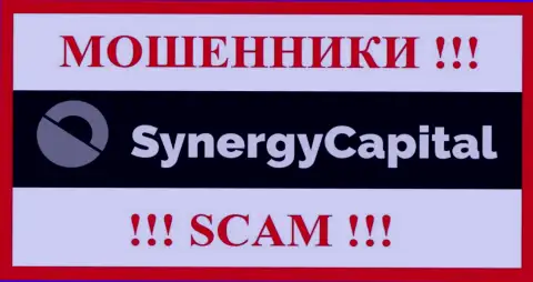 Synergy Capital - это МОШЕННИКИ !!! Денежные вложения не выводят !!!