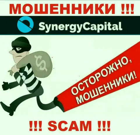 SynergyCapital Top - это МОШЕННИКИ !!! Обманными методами прикарманивают сбережения
