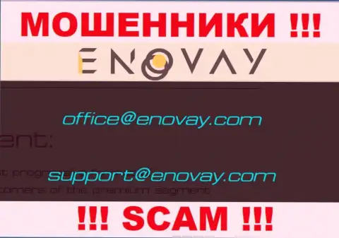 Адрес электронного ящика, который internet-разводилы EnoVay опубликовали на своем официальном web-портале