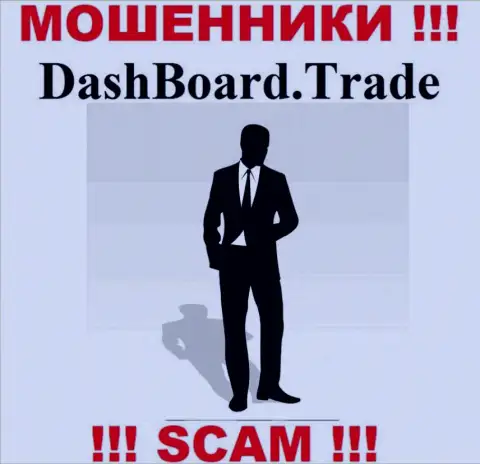 DashBoard GT-TC Trade являются internet мошенниками, посему скрывают инфу о своем руководстве