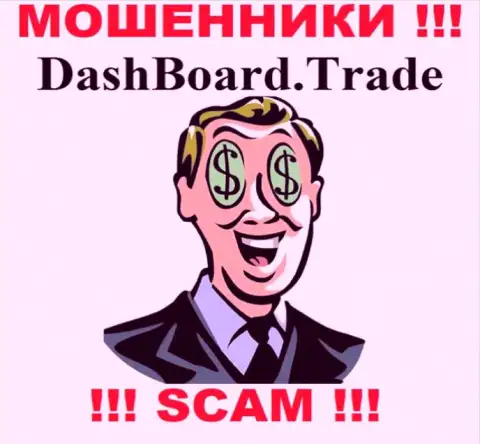Довольно рискованно связываться с internet мошенниками Dash Board Trade, ведь у них нет регулирующего органа