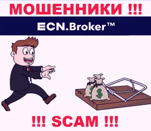 На требования мошенников из брокерской компании ECN Broker покрыть процент для возвращения вложенных денег, ответьте отрицательно