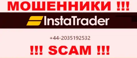 Вам начали звонить интернет-обманщики Insta Trader с разных номеров ? Посылайте их подальше