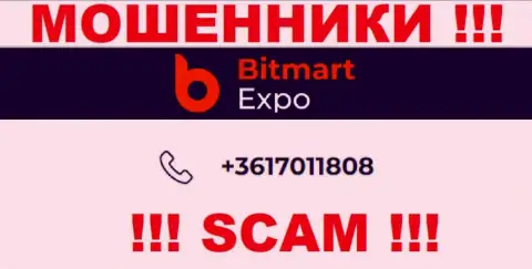 В арсенале у интернет мошенников из конторы Bitmart Expo припасен не один телефонный номер