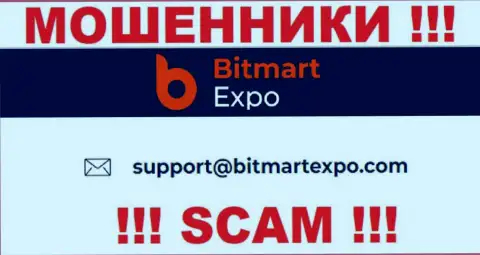 На электронный адрес, размещенный на веб-сайте кидал Bitmart Expo, писать письма довольно-таки опасно - это ЖУЛИКИ !