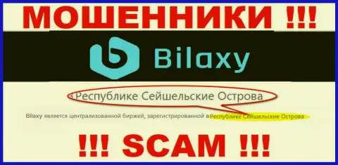 Bilaxy - это интернет-мошенники, имеют офшорную регистрацию на территории Республика Сейшельские острова
