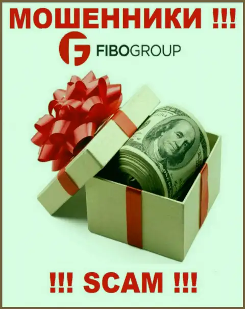 Не надо погашать никакого комиссионного сбора на заработок в Fibo Forex, ведь все равно ни рубля не отдадут