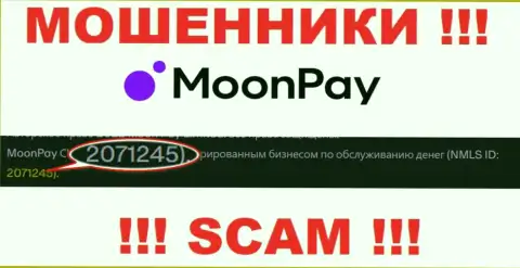 Будьте осторожны, наличие регистрационного номера у организации Moon Pay (2071245) может быть уловкой