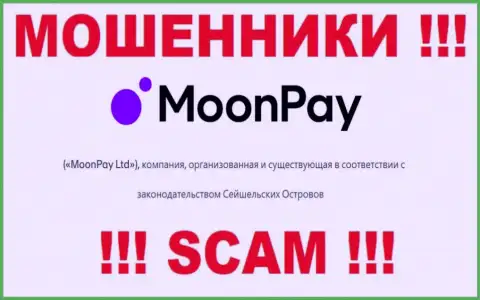 MoonPay специально зарегистрированы в оффшоре на территории Сейшельские Острова - это МОШЕННИКИ !!!