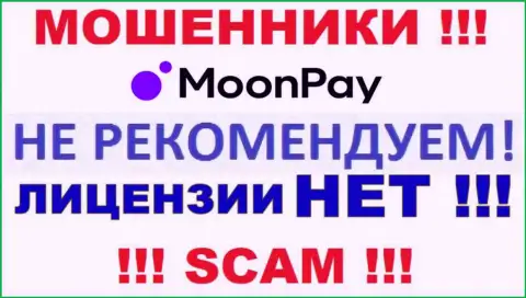 На сайте компании Moon Pay не предложена инфа о ее лицензии на осуществление деятельности, очевидно ее НЕТ
