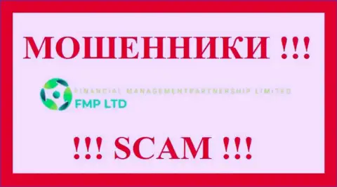 FMP Ltd - это РАЗВОДИЛЫ !!! SCAM !!!