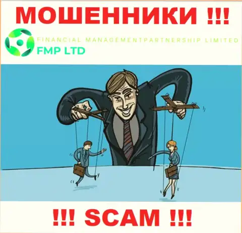 Вас склоняют internet-мошенники Financial ManagementPartnership Limited к сотрудничеству ??? Не поведитесь - обуют