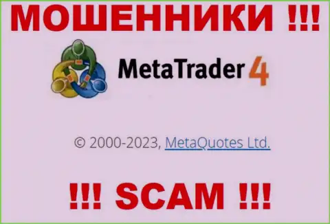 Свое юридическое лицо организация МетаТрейдер4 Ком не скрыла - это MetaQuotes Ltd