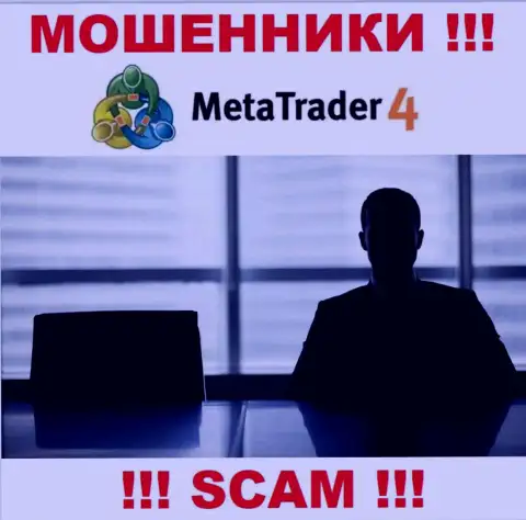 На web-ресурсе МетаКвотес Лтд не представлены их руководители - мошенники без всяких последствий крадут вложения