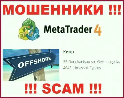 Зарегистрированы интернет-мошенники МетаТрейдер4 в офшоре  - Кипр, осторожнее !!!
