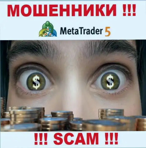 Meta Trader 5 не регулируется ни одним регулирующим органом - безнаказанно отжимают вложенные деньги !!!