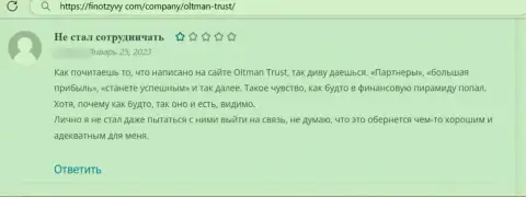 Комментарий о организации OltmanTrust - у автора украли абсолютно все его финансовые вложения