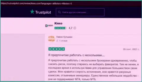 Комменты трейдеров с мнениями об условиях торгов дилера KIEXO, представленные на web-сайте trustpilot com