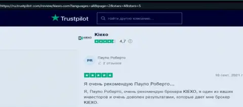 Создатели честных отзывов с информационного портала trustpilot com, очень довольны результатом торгов с дилинговой компанией KIEXO