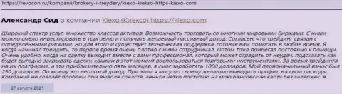 Публикации пользователей глобальной сети интернет об условиях для торговли компании KIEXO, позаимствованные нами на веб-портале Revocon Ru