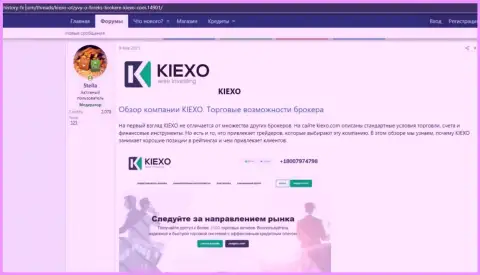 Обзор и условия совершения торговых сделок дилинговой организации Kiexo Com в материале, предоставленном на сайте Хистори ФХ Ком