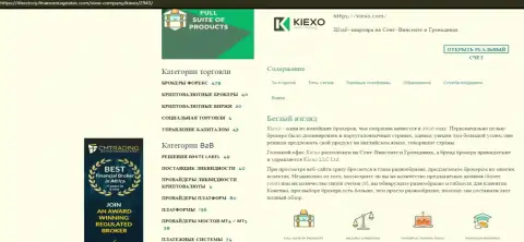 Обзор условий торгов брокера KIEXO предоставлен в материале и на сайте Директори ФинансМагнатес Ком
