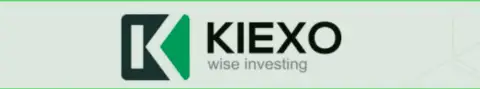 Логотип международного значения организации Kiexo Com
