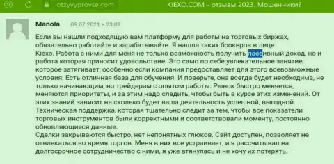 Отзывы валютных трейдеров об пассивном совершении торговых сделок с компанией KIEXO на web-ресурсе otzyvprovse com