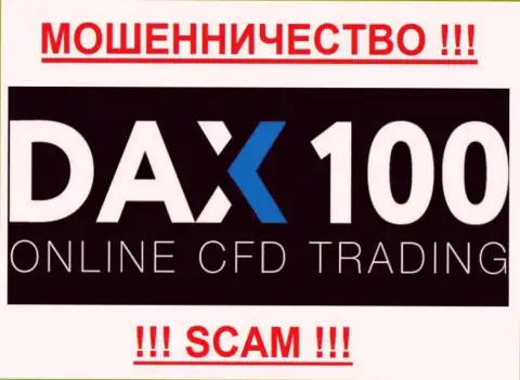 DAX100 - КУХНЯ НА ФОРЕКС