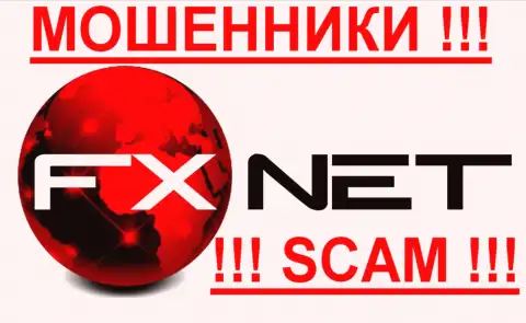 FX NET Trade - ЖУЛИКИ скам!