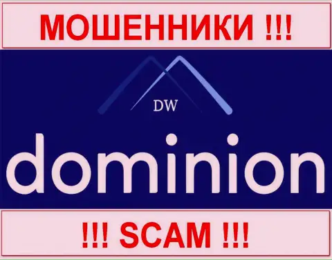 ДоминионФХ Ком (DominionFX) - это МОШЕННИКИ !!! SCAM !!!