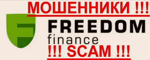 Bank Freedom Finance - МОШЕННИКИ !!! SCAM !!!