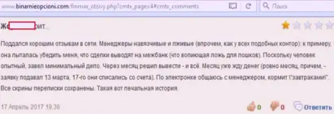 Создатель данного комментария говорит, что никак не может получить в ФОРЕКС брокерской конторе FinMaxbo Сom свои денежные средства
