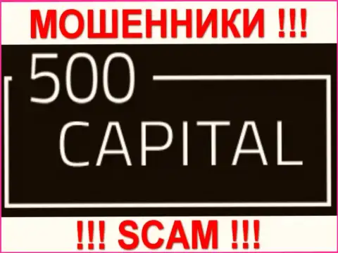 500 Капитал - FOREX КУХНЯ !!! СКАМ !!!