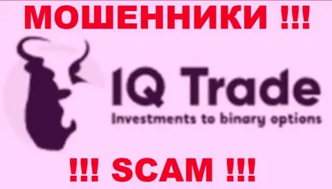 IQ Trade - это FOREX КУХНЯ !!! SCAM !!!
