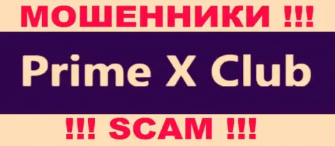 Prime X Club - это РАЗВОДИЛЫ !!! SCAM !!!
