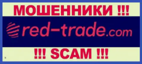 Red Trade - это ОБМАНЩИКИ !!! SCAM !!!