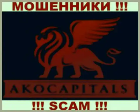 AKO Capitalс - это МОШЕННИКИ !!! СКАМ !!!