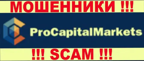 ProCapitalMarkets Com - это КУХНЯ НА ФОРЕКС !!! SCAM !!!