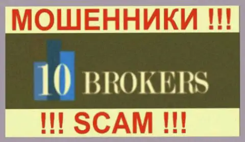 10 Brokers - это ФОРЕКС КУХНЯ !!! SCAM !!!