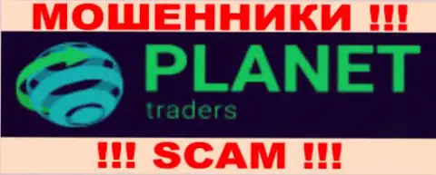 Planet Traders - это АФЕРИСТЫ !!! СКАМ !!!