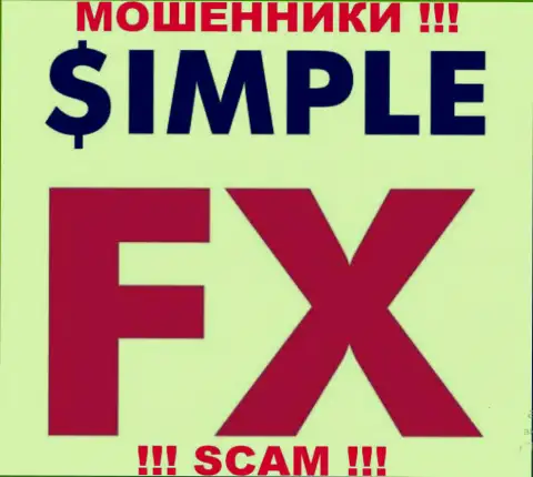 SimpleFX Com - КУХНЯ НА ФОРЕКС !!! SCAM !!!